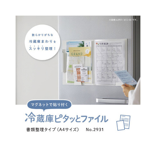 ①Ƀs^bƂeށ@N