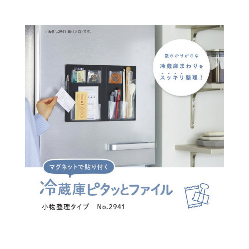 ①Ƀs^bƂe@N
