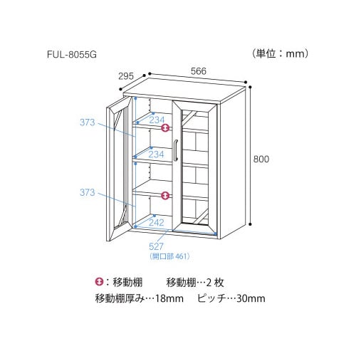 キッチン収納FUL