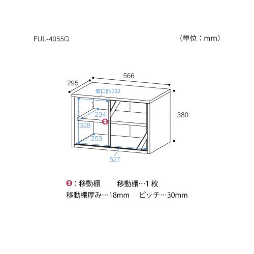 キッチン収納FUL