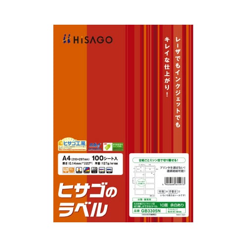 `S䎆Ɛ؂藣ł郉xPOʗ]L