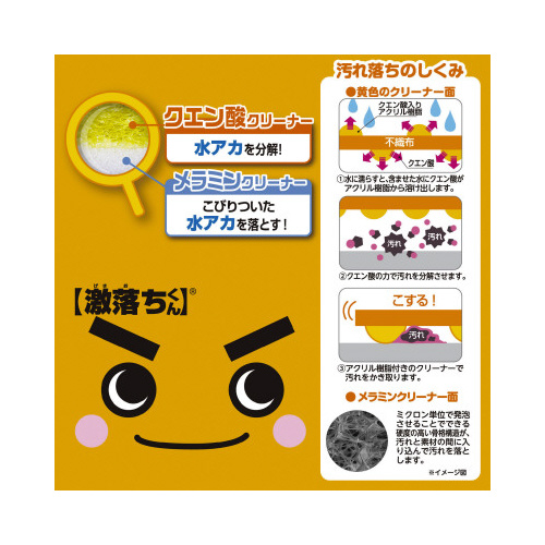 񃁃~N[i[@NG_vX