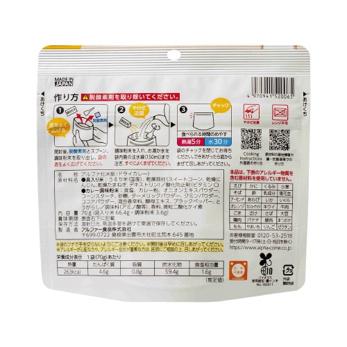 ���S�ăN�C�b�N�@�h���C�J���[