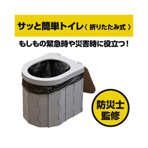 �܂��ݏu�Ԑݒu�g�C��