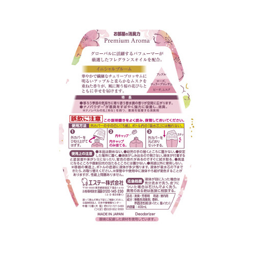 ̏L̓v~AA}@CjVu[
