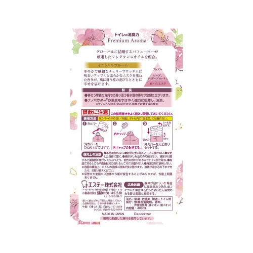 gC̏L̓v~AA}@CjVu[