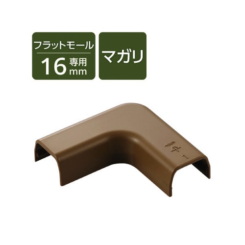 LD−GAF1MBR用接続ユニット 曲