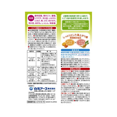 @ɂ蓒̏hPQRO
