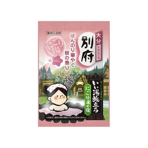 @ɂ蓒̏hPQRO