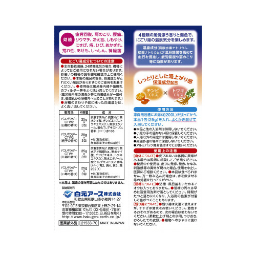 @ɂIV̏hPQRO