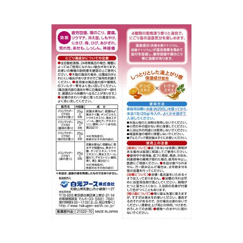 @ጩɂ蓒̏hPQRO