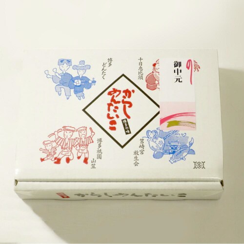 博多辛子明太子(無着色)