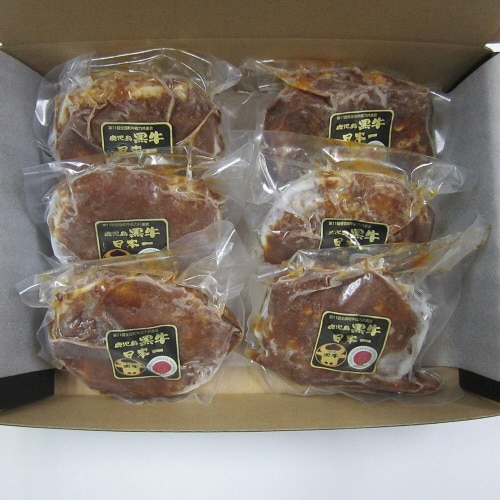 鹿児島黒牛の煮込みハンバーグ 6個
