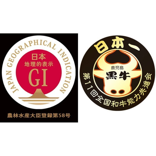 鹿児島黒牛の煮込みハンバーグ 6個