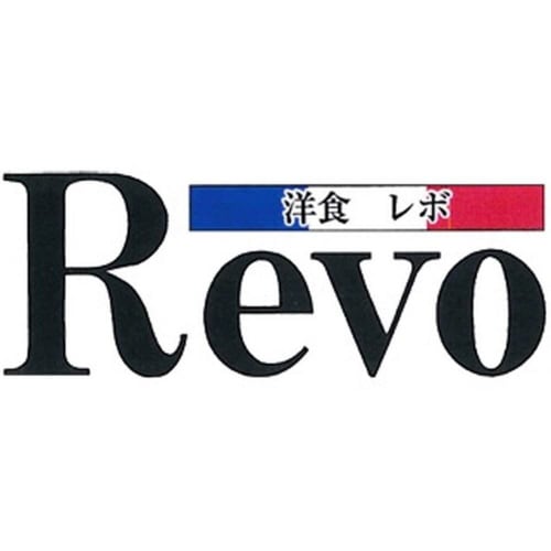 大阪 洋食REVO 惣菜3種詰合せ