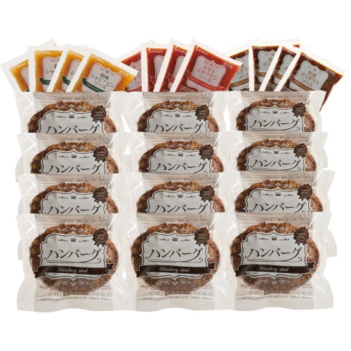 トリオTHEハンバーグ