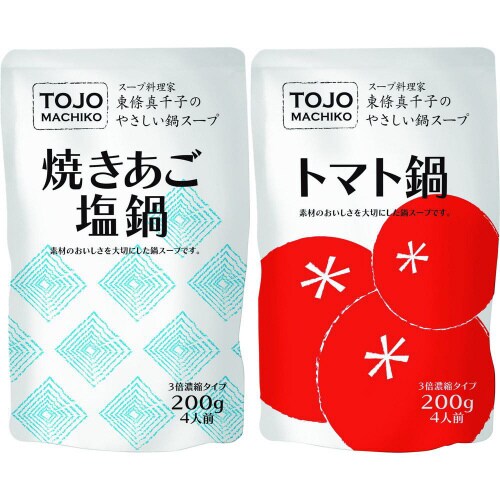 �����^��q�̂₳������X�[�v�Z�b�g