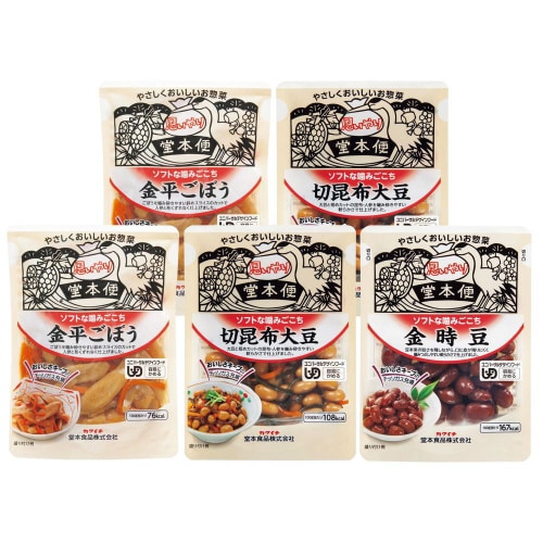 思いやり堂本便 やさしくおいしいお惣菜