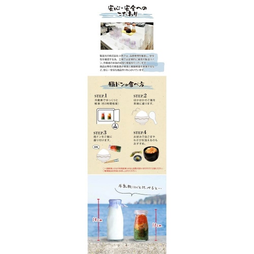 岩手県 宮古の瓶ドン!鮑(アワビ)2個セット