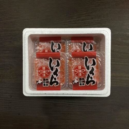 北海道 知床羅臼産 いくら醤油漬け(計300g)