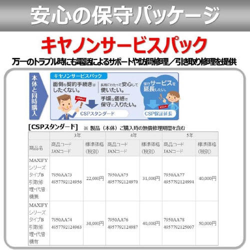 CNWFbgv^[@aSPRO