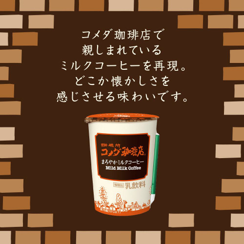 g[[robWR_X܂₩~NPO