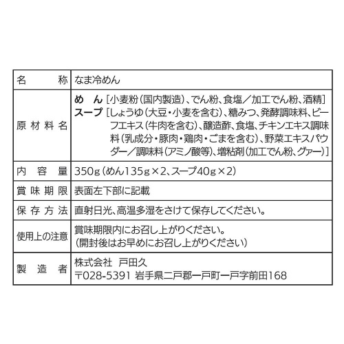 ˓cv@e[X[vŐHׂ肨ˁ@TH