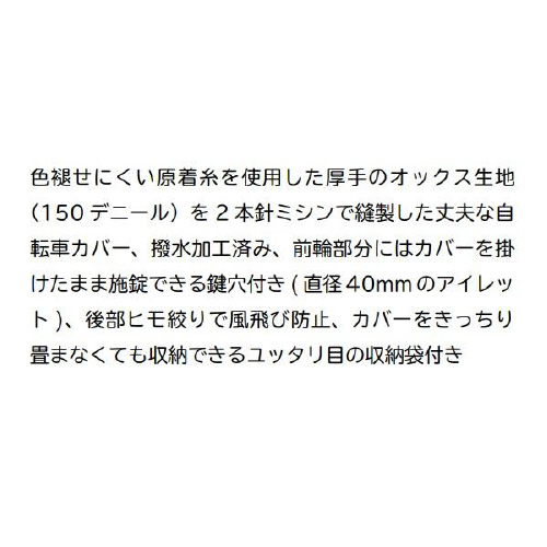 ]ԃJo[@hl`WPPOT