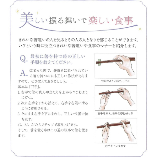 @ɂ܂邫[ԁ@JG@PW~S