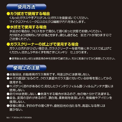 GNXNA@@NX@bPPW