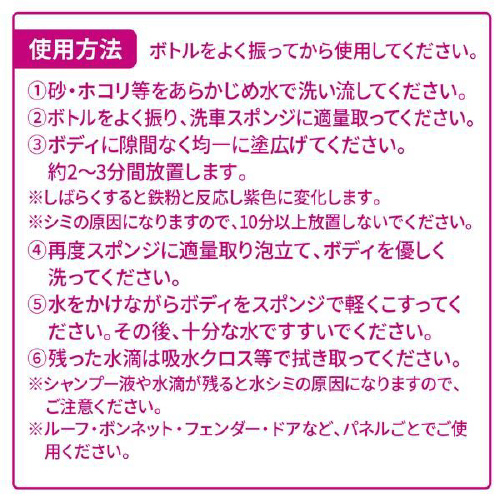 ԃP~JJ[Vv[@obc|POT