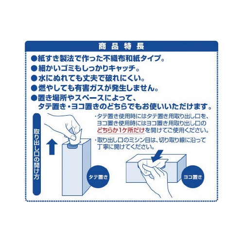ダスポンUP!三角コーナー用