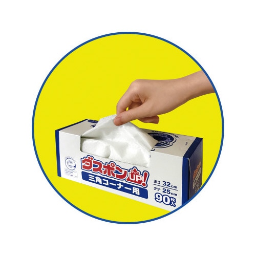 ダスポンUP!三角コーナー用