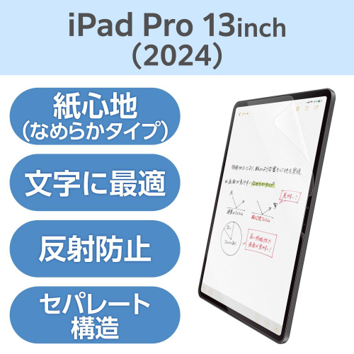 PRC`oolStBpȂ߂炩