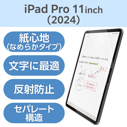 PPC`oolStBpȂ߂炩