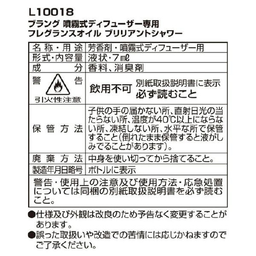 uO@fBt[U[tOXIC