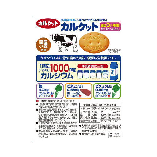 JPbg@VO