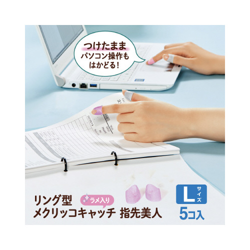 ߂胁NbRLb`wlO^k