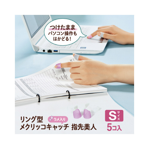 ߂胁NbRLb`wlO^r