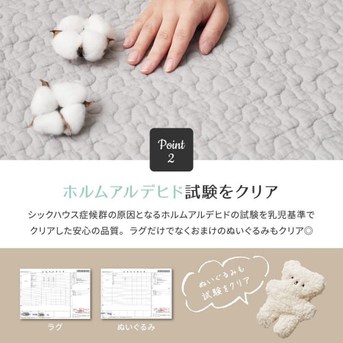 �ȂP�O�O���̃C�u�����O�}�b�g�f�R�[���@�o�Y�j��