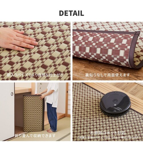 �􂦂邢�����J�[�y�b�g�@���C�X