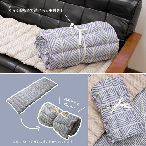 インド綿ロングクッション クラック