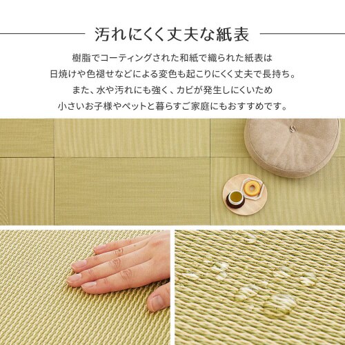 y̏􉮂V[Yz@chx@ij