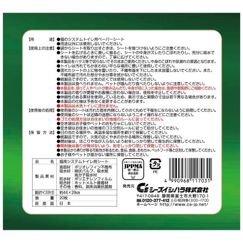 N[~EVXegCpЂ̂̍