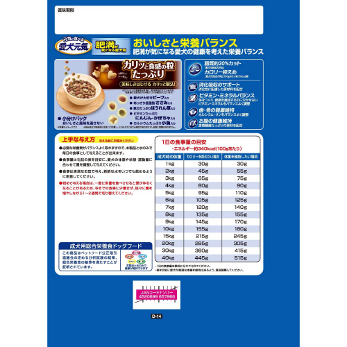 C얞CɂȂ鈤pr[tE