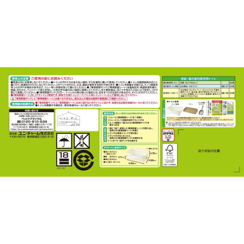 fIgC炭炭Vv{̃Zbgi`