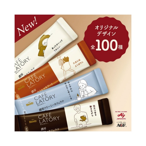 味の素AGF カフェラトリースティック 濃厚ミルクラテ 18本