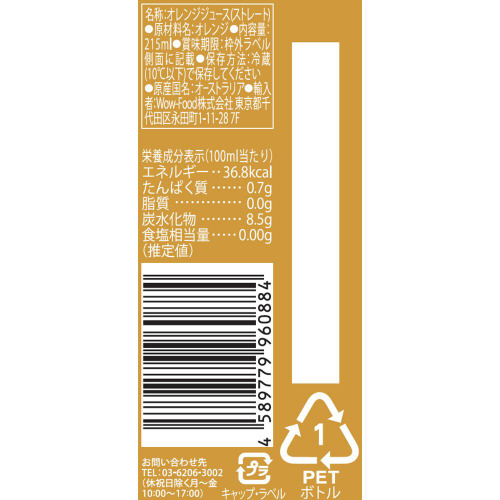 y①zR[hvXXg[gIWQS{