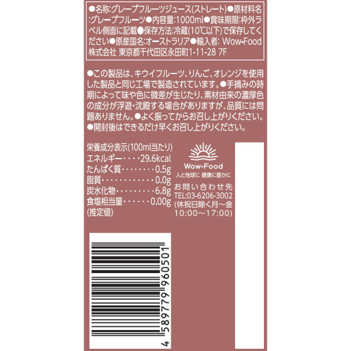 y①zR[hvXO[vt[cPkU{