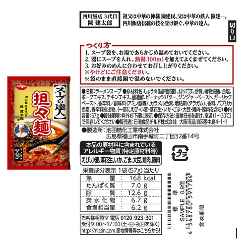 y①z@X[v̒Bl@@UeQ